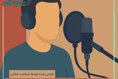 پریست جادویی میکس وکال 2